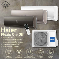 Кондиционеры Haier – официальный дилер в Краснодаре